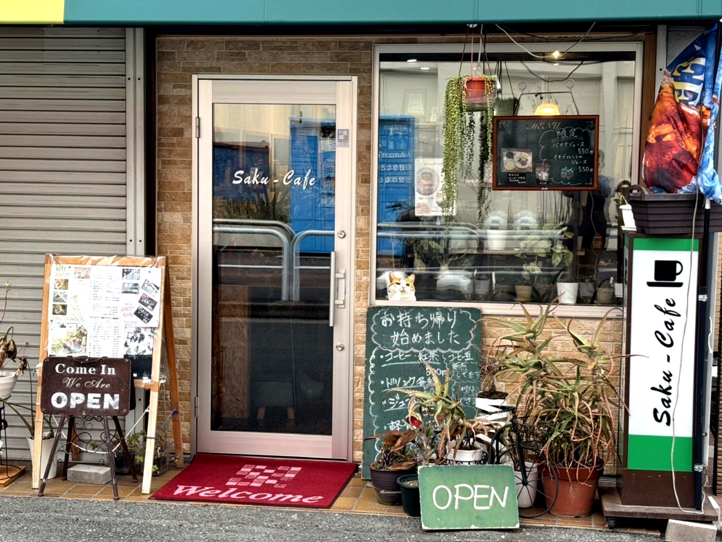 Saku-Cafeの外観