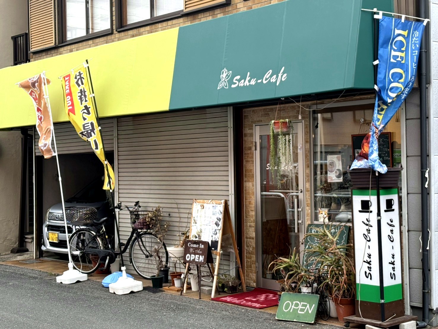 Saku-Cafe店舗外観
